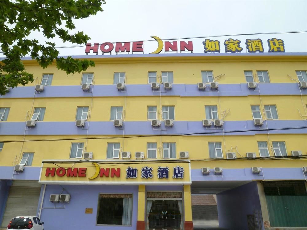 Home Inn Qingdao Jiaonan Bus Station Suburbs Jiaozhou Экстерьер фото